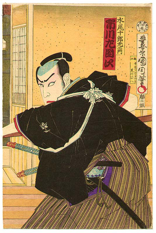 Mizuno Jurozaemon-Ichikawa Sadanji One